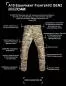 Preview: A10 EQUIPMENT V2 FIGHTER HOSE GEN2 MULTICAM